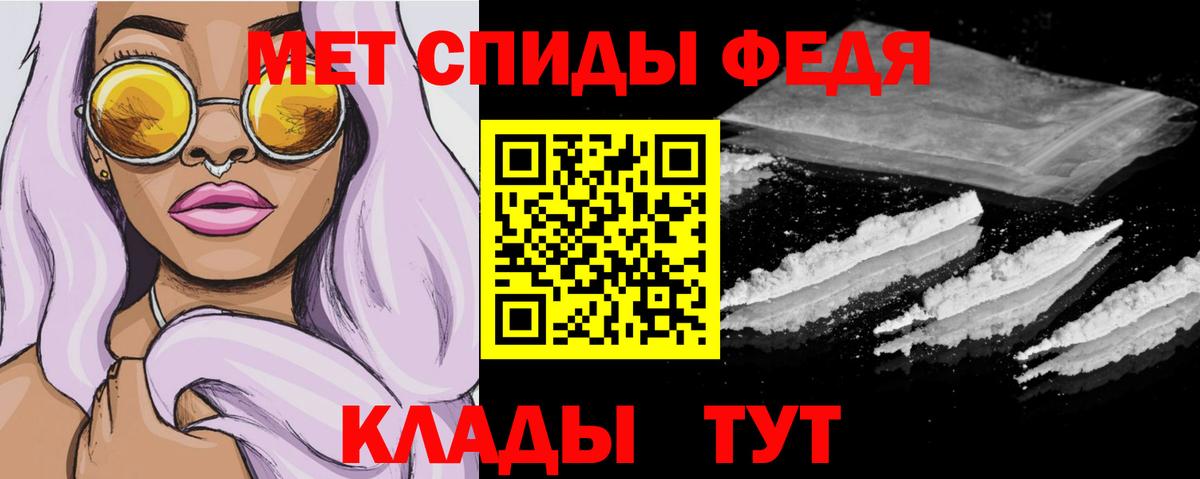 mega ссылка  Жигулёвск  АМФ 97%  АМФ 