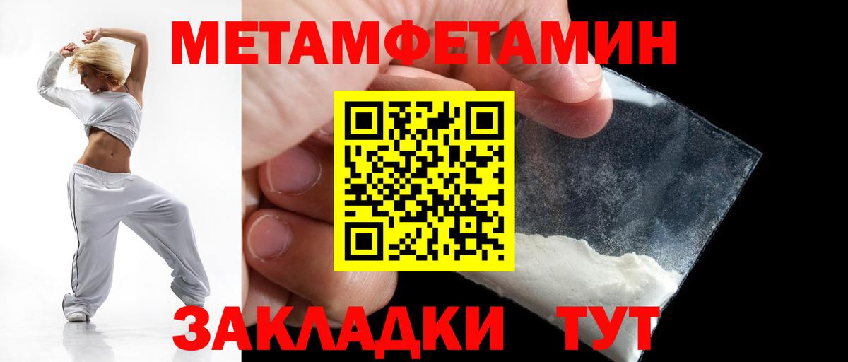Amphetamine  Вход с VPN  Жигулёвск  Amphetamine Розовый 