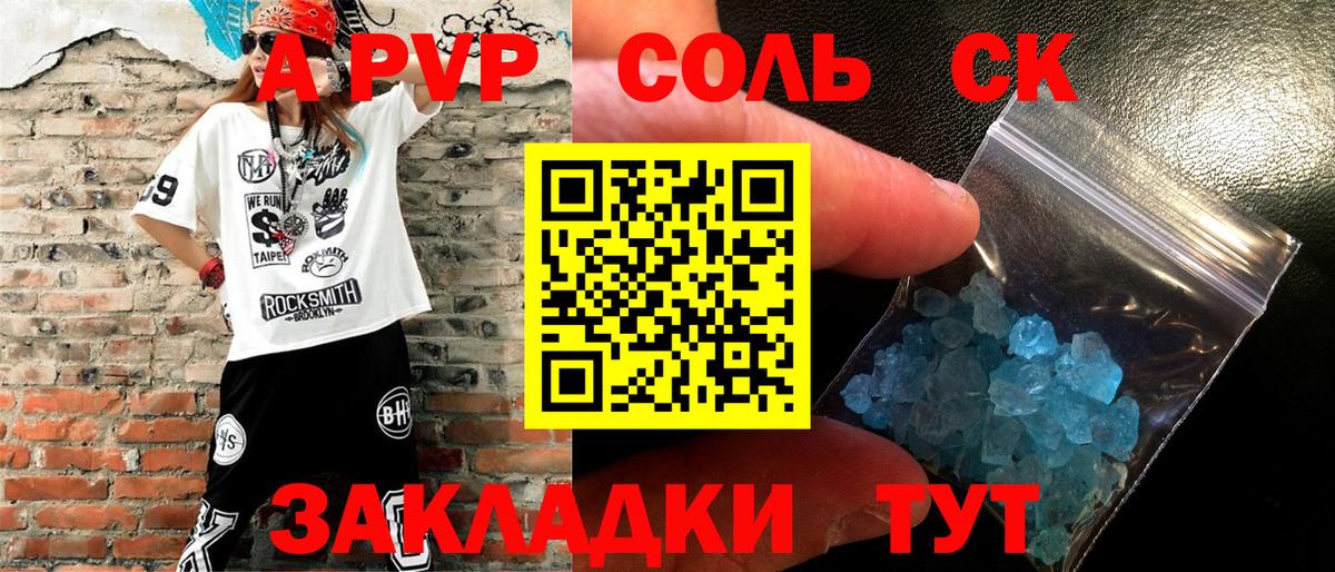 МЕФ Жигулёвск