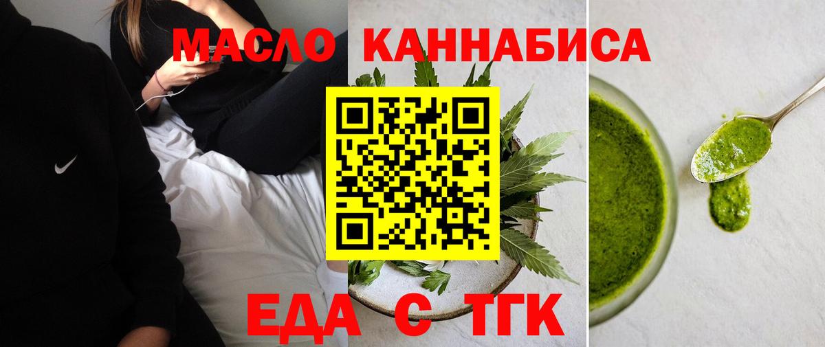 Canna-Cookies конопля Жигулёвск