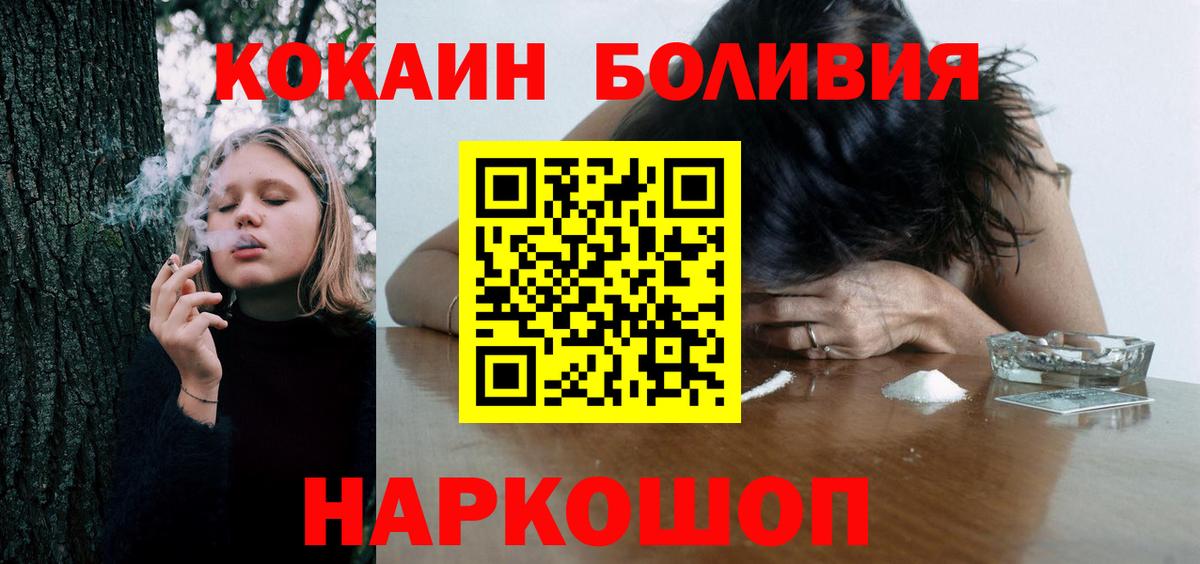 COCAIN FishScale  как найти   Жигулёвск  Cocaine 98% 