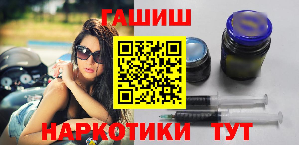 Гашиш Ice-O-Lator Жигулёвск
