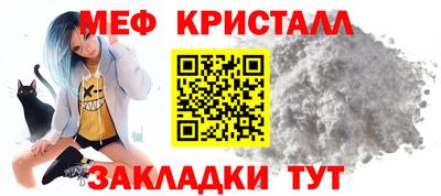 бутик Волжск