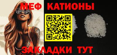 спиды Апшеронск