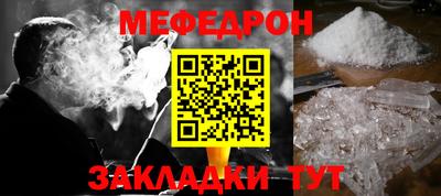 спиды Апшеронск