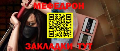 бутик Волжск
