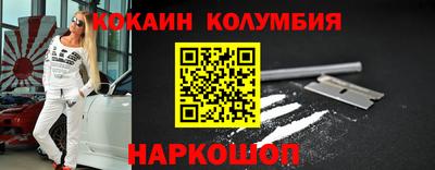 бутик Волжск