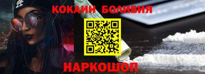 бутират Аргун