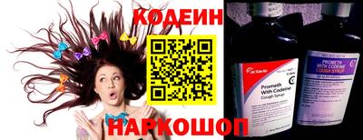 спиды Апшеронск