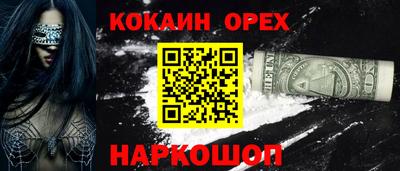 бутик Волжск