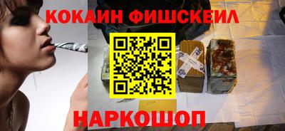 спиды Апшеронск