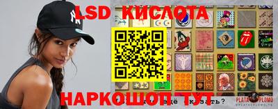 каннабис Лесосибирск