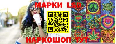 спиды Апшеронск