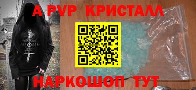 бутик Волжск