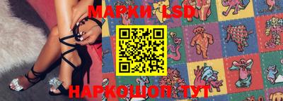 спиды Апшеронск