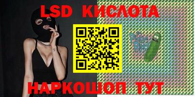 мефедрон Волгодонск