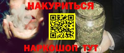 бутик Волжск