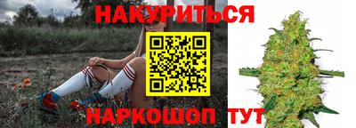 спиды Апшеронск