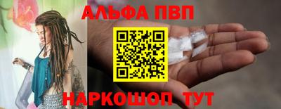 спиды Апшеронск