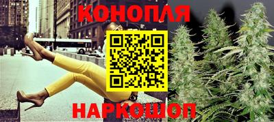мефедрон Волгодонск