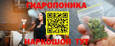 бутират Аргун