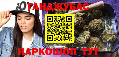 мефедрон Волгодонск