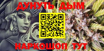 бутират Аргун