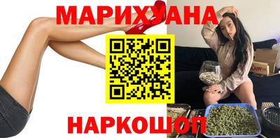 бутират Аргун