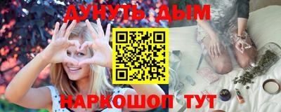 мефедрон Волгодонск