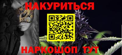 бутик Волжск