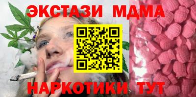 mdma Апрелевка