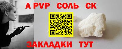 мефедрон Волгодонск
