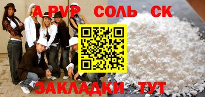 бутират Аргун