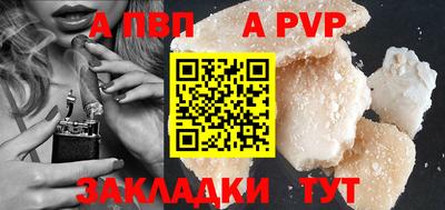 мефедрон Волгодонск