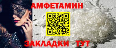 экстази Волжский