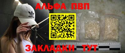 бутират Аргун