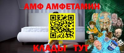 бутик Волжск