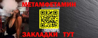 мефедрон Волгодонск