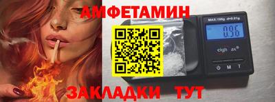 экстази Волжский