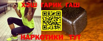 бутик Волжск
