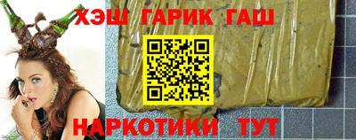 спиды Апшеронск