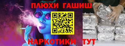 спиды Апшеронск