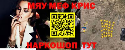 бутик Волжск