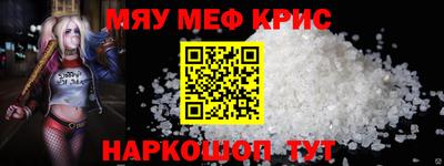 бутират Аргун