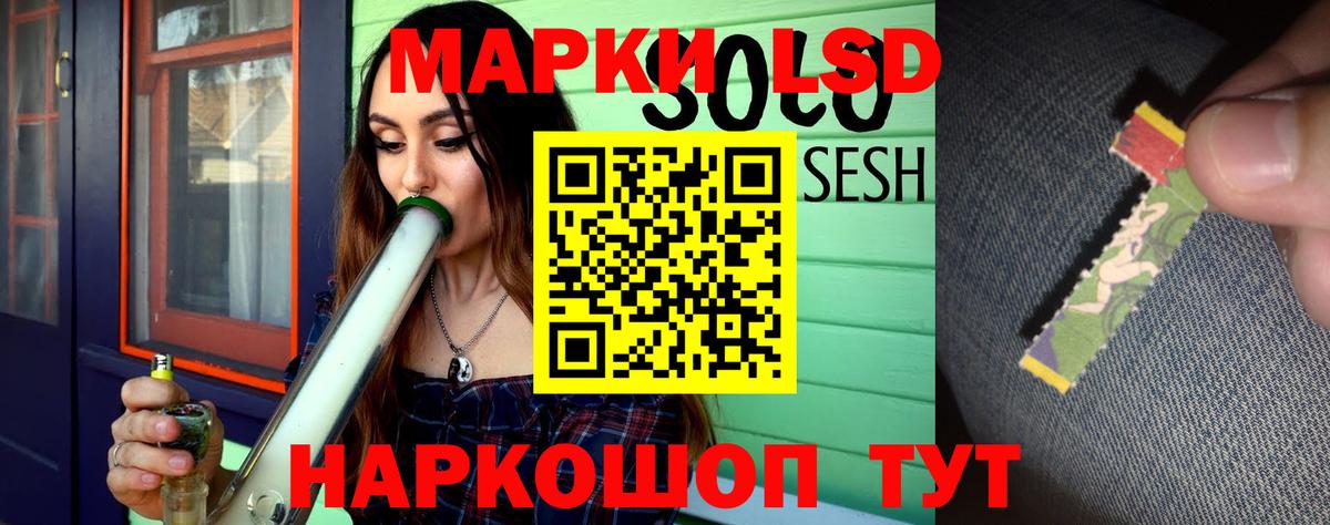 LSD-25 экстази кислота  Вход с VPN  Жигулёвск 