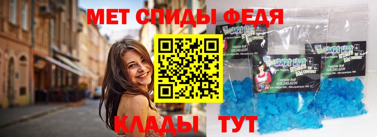Жигулёвск  Метамфетамин мет  Метамфетамин  Вход с VPN 