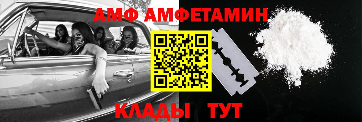 Первитин Декстрометамфетамин 99.9% Жигулёвск
