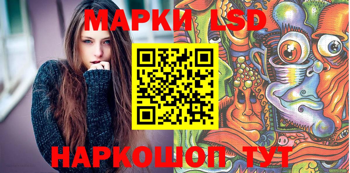 Марки N-bome 1500мкг  Жигулёвск 