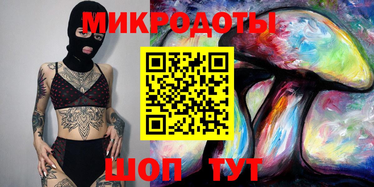 ГАШИШ  Жигулёвск  МЕФ кристаллы  Вход с VPN  Канабис 