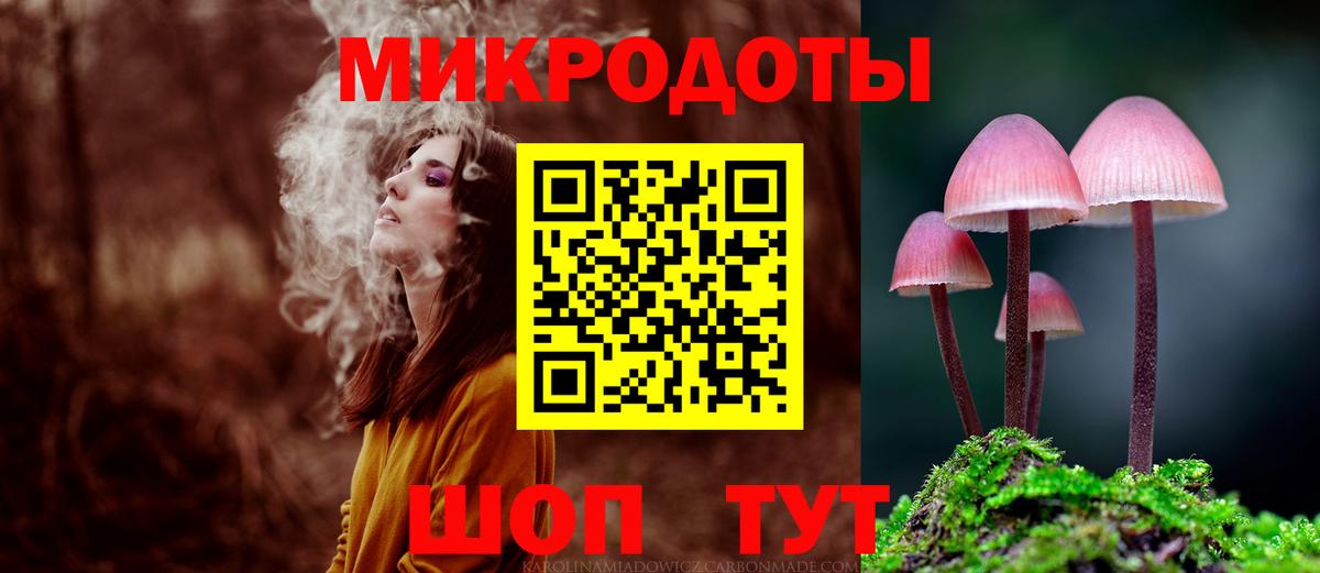 купить наркоту  Галлюциногенные грибы GOLDEN TEACHER  Псилоцибиновые грибы мицелий  Вход с VPN  Жигулёвск 